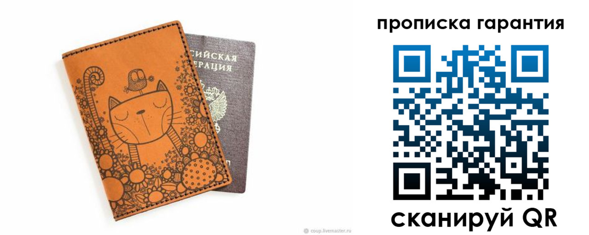 прописка иностранных граждан в Гаджиево