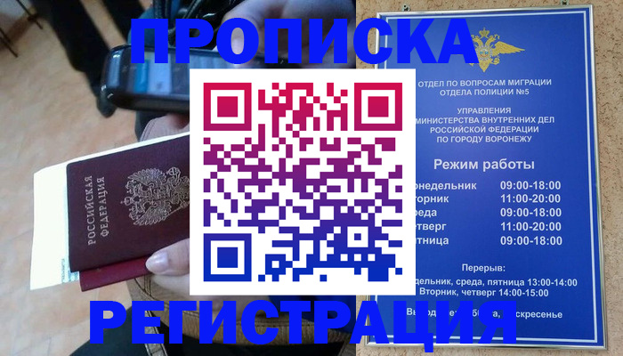 регистрация для школы в Гаджиево